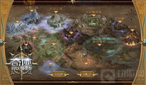 奇迹最强者再现魔幻世界 全新宣传片首次曝光