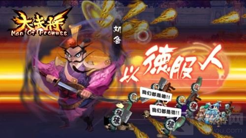 谈三国题材游戏发展历程：从红白街机到手游