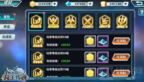 龙王传说计费测试今日开启 宣传视频同期首曝