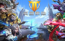 精英战场 手残党新人在英雄使命也能找回自信