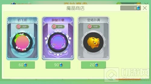 球球大作战在哪里买皮肤 购买光环孢子商店