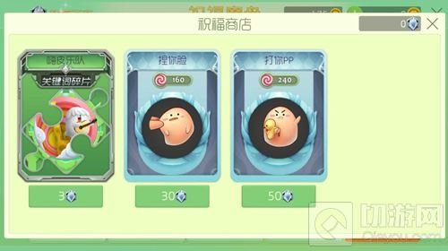 球球大作战在哪里买皮肤 购买光环孢子商店