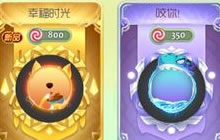 球球大作战在哪里买皮肤 购买光环孢子商店