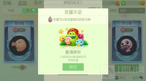 球球大作战有几种货币 游戏货币种类全盘点