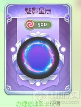 球球大作战免费光环怎么得 免费光环获取方法