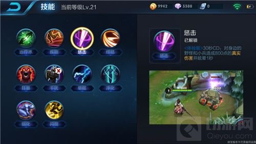 王者荣耀百里玄策带什么技能好 召唤师技能推荐