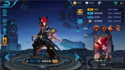 王者荣耀百里玄策最佳五黑阵容 获胜靠配合