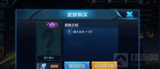 王者荣耀亚瑟史诗皮肤爆出 内测服无图有售价