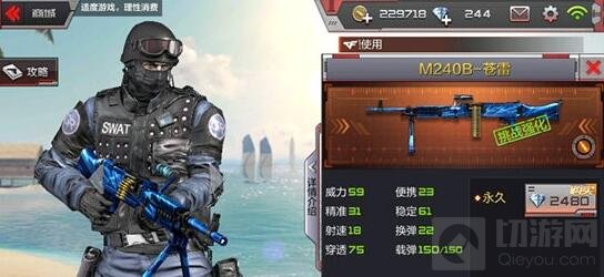 CF手游黄金之国顺利逃亡 站前准备与补给很重要