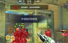 CF手游黄金之国顺利逃亡 站前准备与补给很重要