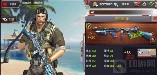 CF手游火线防御太空哨所怎么通关 过关宝典