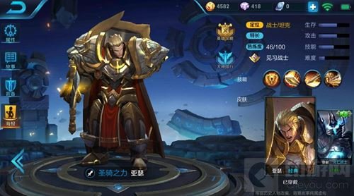 王者荣耀体验服T4新赛季开启 更多奖励等着你