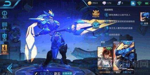 王者荣耀中技能冷却时间最短的四大英雄盘点