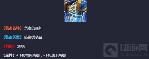 王者荣耀中保命装备盘点 知道这些段位肯定高