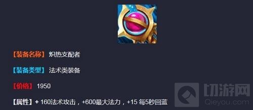 王者荣耀中保命装备盘点 知道这些段位肯定高