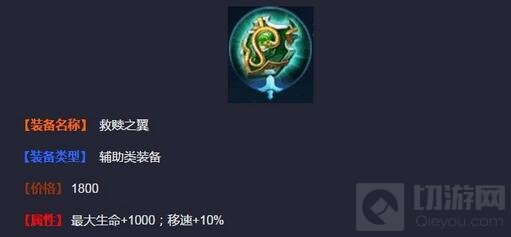 王者荣耀中保命装备盘点 知道这些段位肯定高