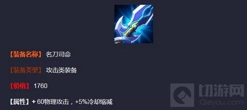 王者荣耀中保命装备盘点 知道这些段位肯定高