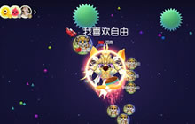 球球大作战母体踏球怎么玩 母体踏球操作指南