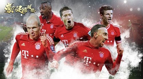 豪门足球风云携手香蕉体育 跟着暄哥去德国