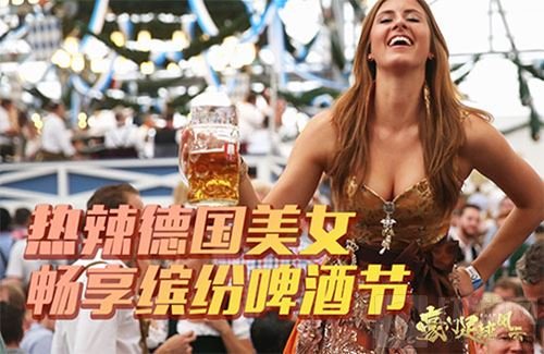 豪门足球风云携手香蕉体育 跟着暄哥去德国