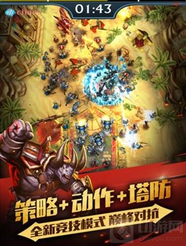 大圣降临 泰坦众神之战全球争霸战震撼开启