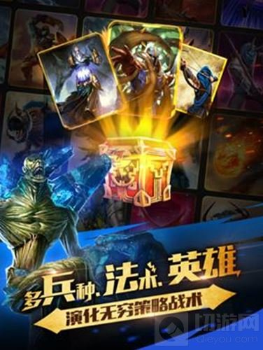 大圣降临 泰坦众神之战全球争霸战震撼开启