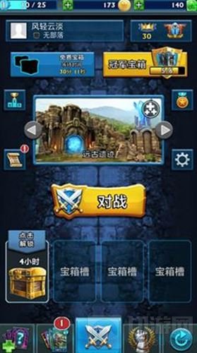 大圣降临 泰坦众神之战全球争霸战震撼开启