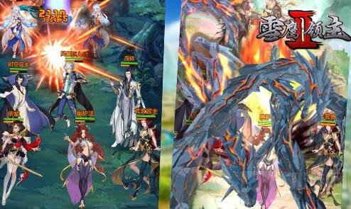 逍遥修真镇魂之旅 雪鹰领主Ⅱ玄幻策略战三界