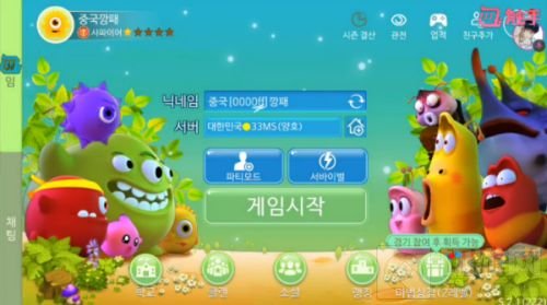 球球大作战韩服怎么进 登录不上是什么问题