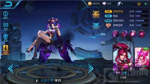 王者荣耀芈月现版本最强出装 持续输出为王者