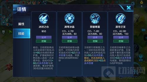 王者荣耀第一团控法师王昭君惊艳归来 王者降临