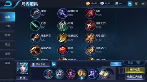 王者荣耀第一团控法师王昭君惊艳归来 王者降临