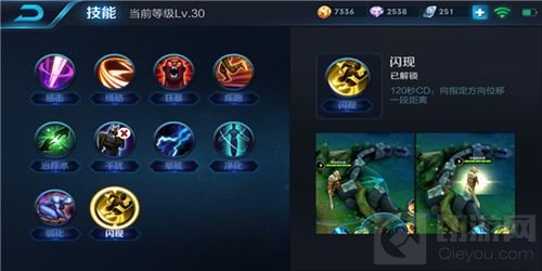 王者荣耀张良带什么召唤师技能 召唤师技能推荐