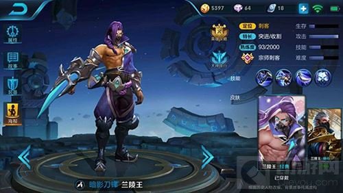 王者荣耀兰陵王和橘右京对比 哪个更加厉害