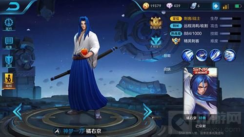 王者荣耀兰陵王和橘右京对比 哪个更加厉害