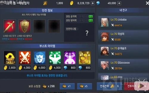 DNF手游韩服金币怎么获取 金币获取途径大全