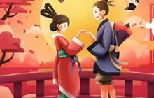 七夕约起来 贪吃蛇大作战三重惊喜陪你过佳节