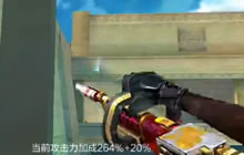 CF手游didi解说 生化大逃亡加特林堡垒1v4