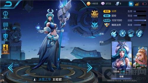 王者荣耀王昭君玩法讲解 新手六神装及实战技巧