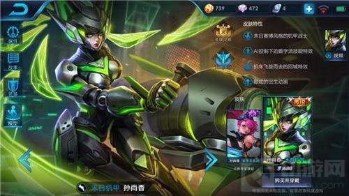 王者荣耀孙尚香实战技巧 杀敌只在呼吸之间