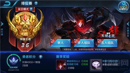 王者荣耀孙尚香实战技巧 杀敌只在呼吸之间