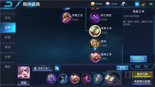 王者荣耀新手玩小乔注意事项 回旋打击很简单