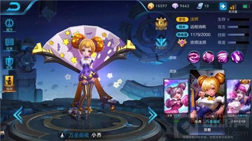 王者荣耀新手玩小乔注意事项 回旋打击很简单