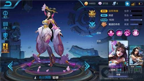 王者荣耀貂蝉出装及铭文推荐 风骚走位太惹眼 