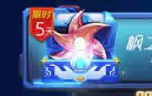 球球大作战枫之刃特惠宝箱限时开启 可得残影