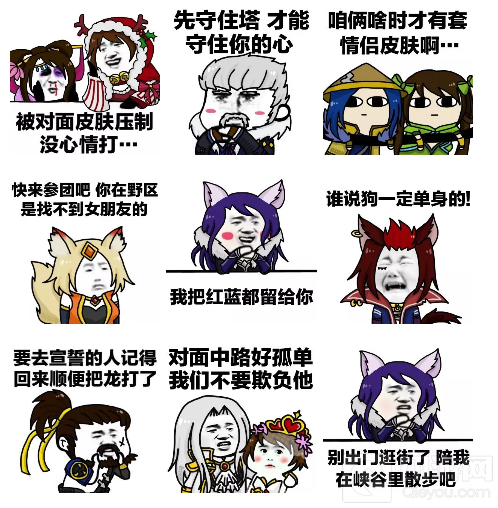 王者同人社七夕情侣全军出击 这波狗粮先干为敬