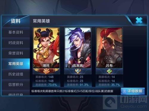 王者荣耀哪吒有没有必要买 哪吒使用技巧分享