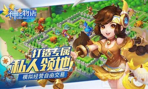 神之物语8月30日安卓删档测试 四大必玩理由