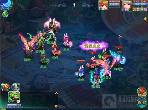 《梦想世界》手游宠物秀 萌宠点点降临　