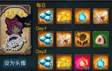 你脱单了吗？ 勇者大作战惊现最强七夕buff